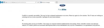 fordetis.JPG