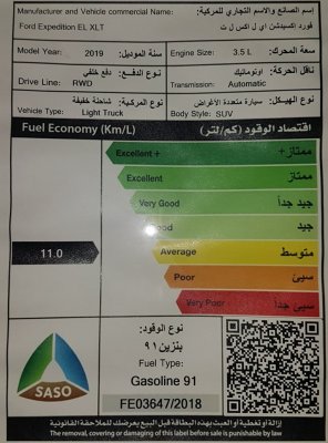 Fuel stiker.jpg